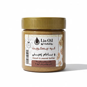 liooils