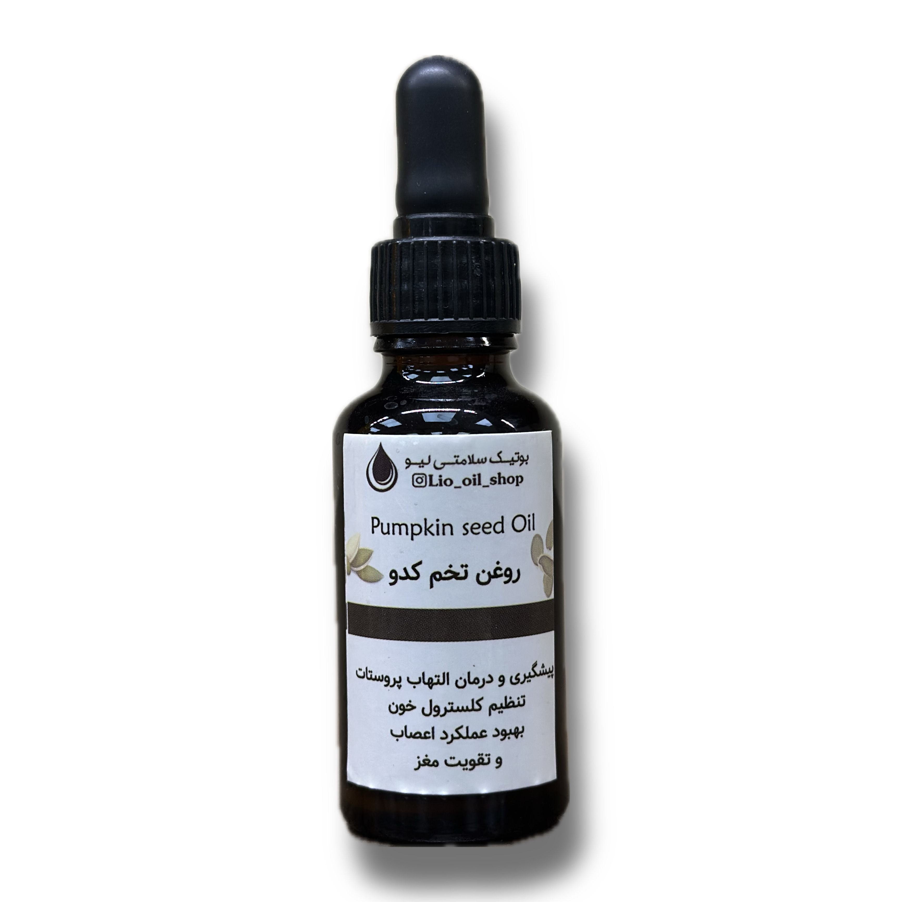 liooils